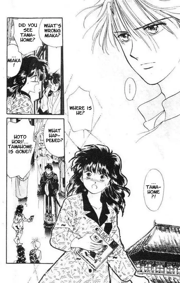 Fushigi Yuugi Chapter 19 14